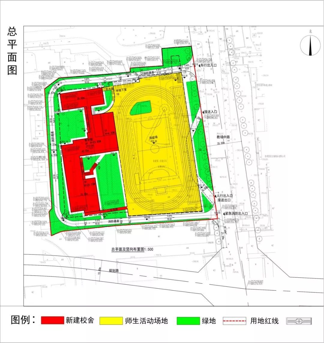 20米寬規劃路計劃建設48班小學地塊內配機動車位150個淨用地面積