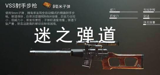 和平精英被移出空投的物资m24很可惜图5只有老玩家见过