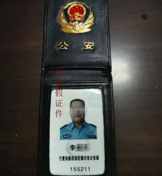 那么问题来了,既然这两个假警察已经行骗得手,又为何将到手的财物归还