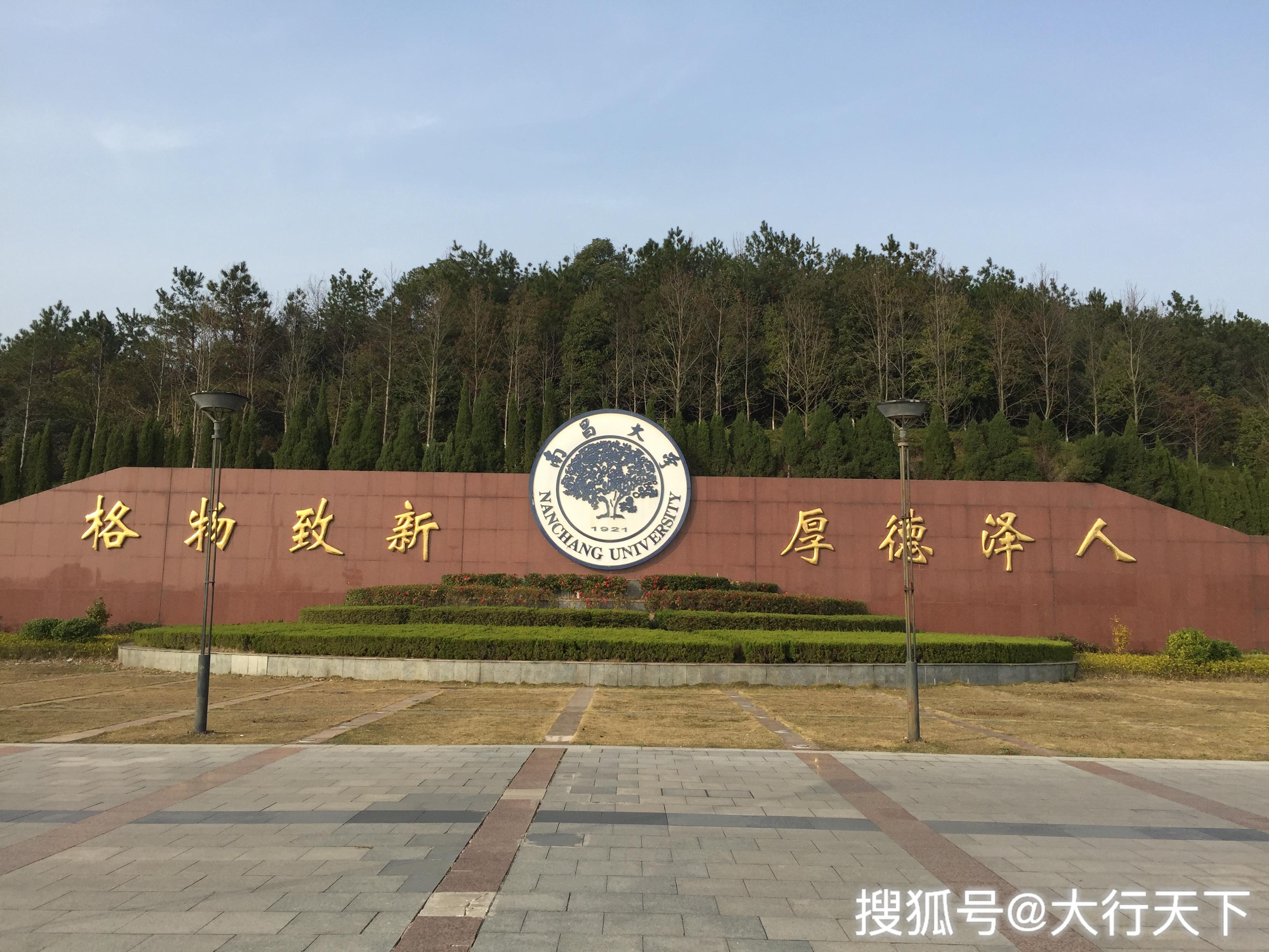 原创这所大学的校门花费3000万长300米堪称亚洲第一门