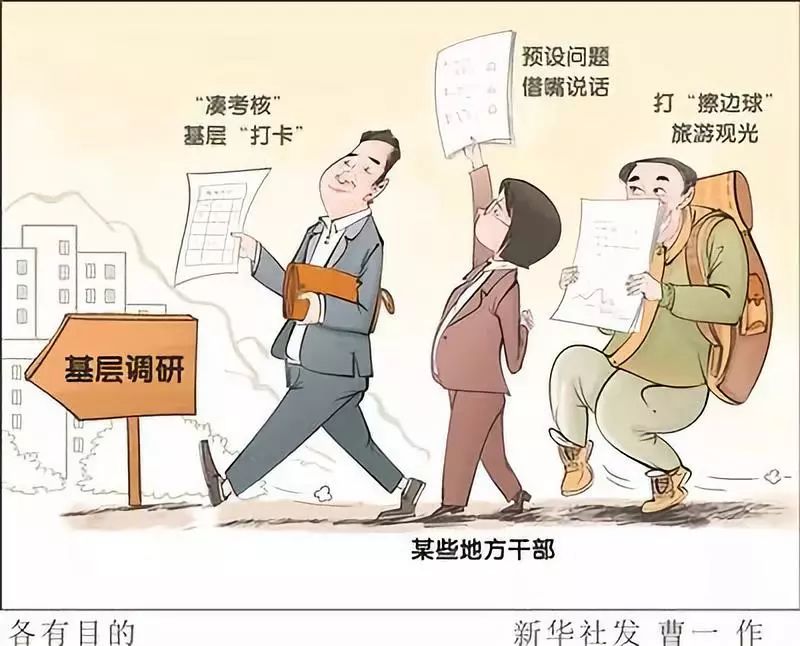 長期實踐表明,領導幹部越深入基層,就越瞭解民情;越融入群眾,就越凝聚