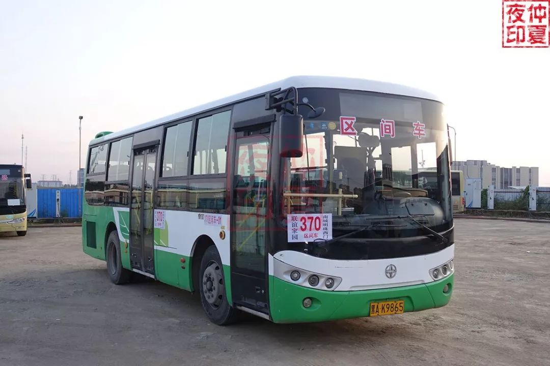 公交370路区间车开通沟通平房南厂与北厂