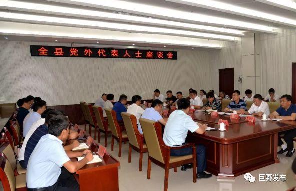 王昌华巨野的未来发展靠什么