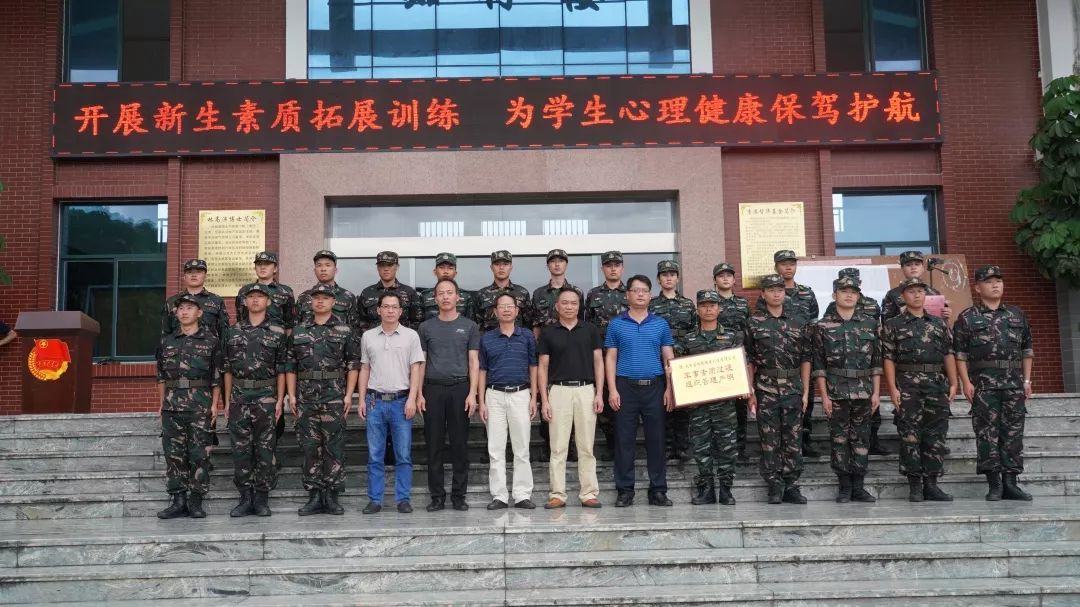 释放青春正能量 奋发进取逐梦想---华安一中召开2019级新生军训会操暨