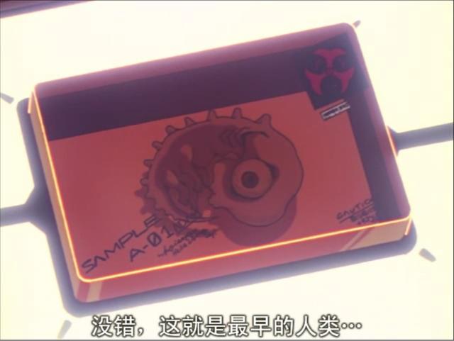 《eva》那么多使徒,找对目标的只有它一个_亚当