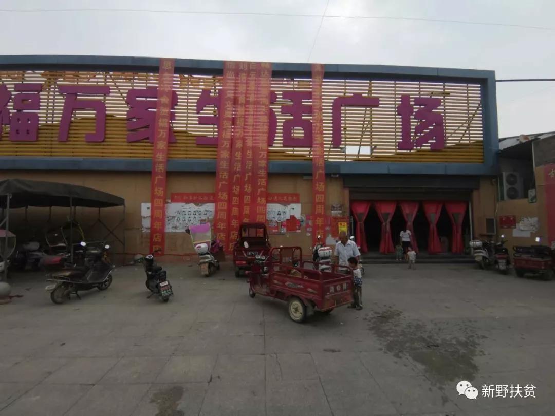 新野县王庄镇持续开展 志智双扶"美丽家庭"评星活动