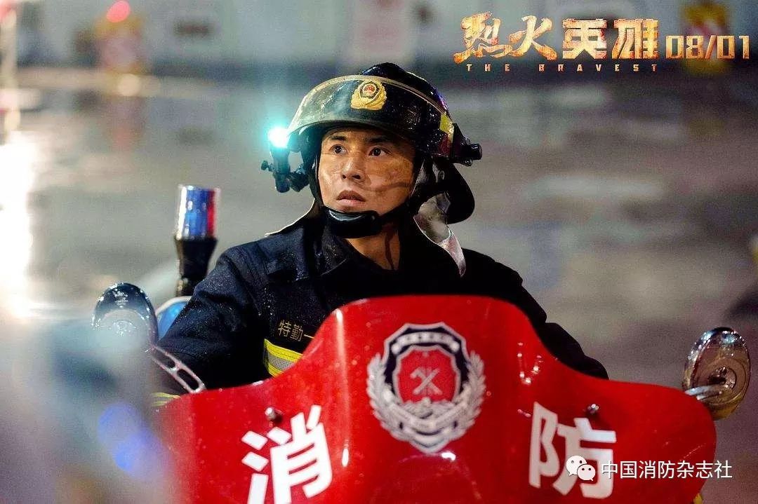 感悟丨身边的英雄主义