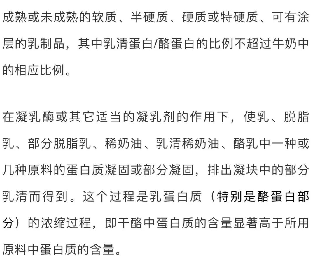 合理膳食丨解惑各类乳制品有哪些不同