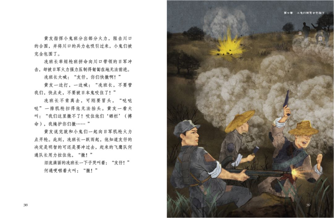 为了救国抗日,不惜卖掉家中良田的坪山人曾生带领7名子女参加东江纵