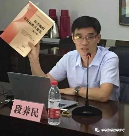 【会议报道】安徽省无为第二中学优秀教师新高考研修会_伍辉