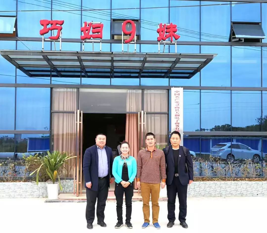 走进农村网红巧妇9妹的直播世界好果园系列十九