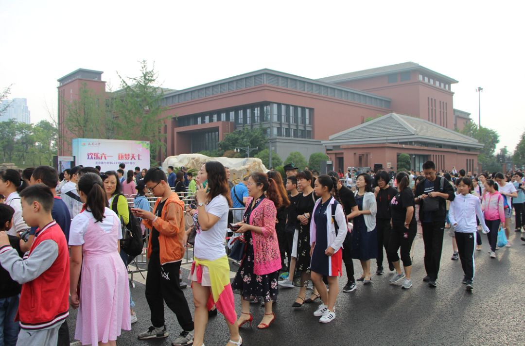 重磅天府七中2020年开设高中2021年附小与家长见面天府七中的志向路人