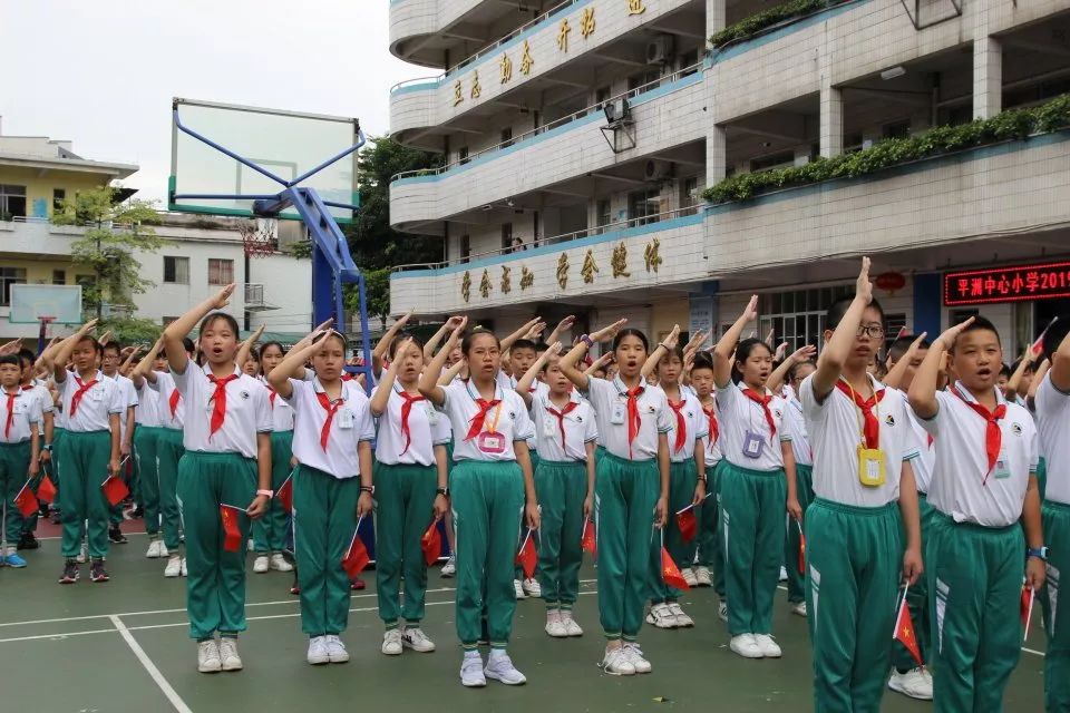 致臻教育歌唱我的祖国记平洲中心小学2019年度开学典礼