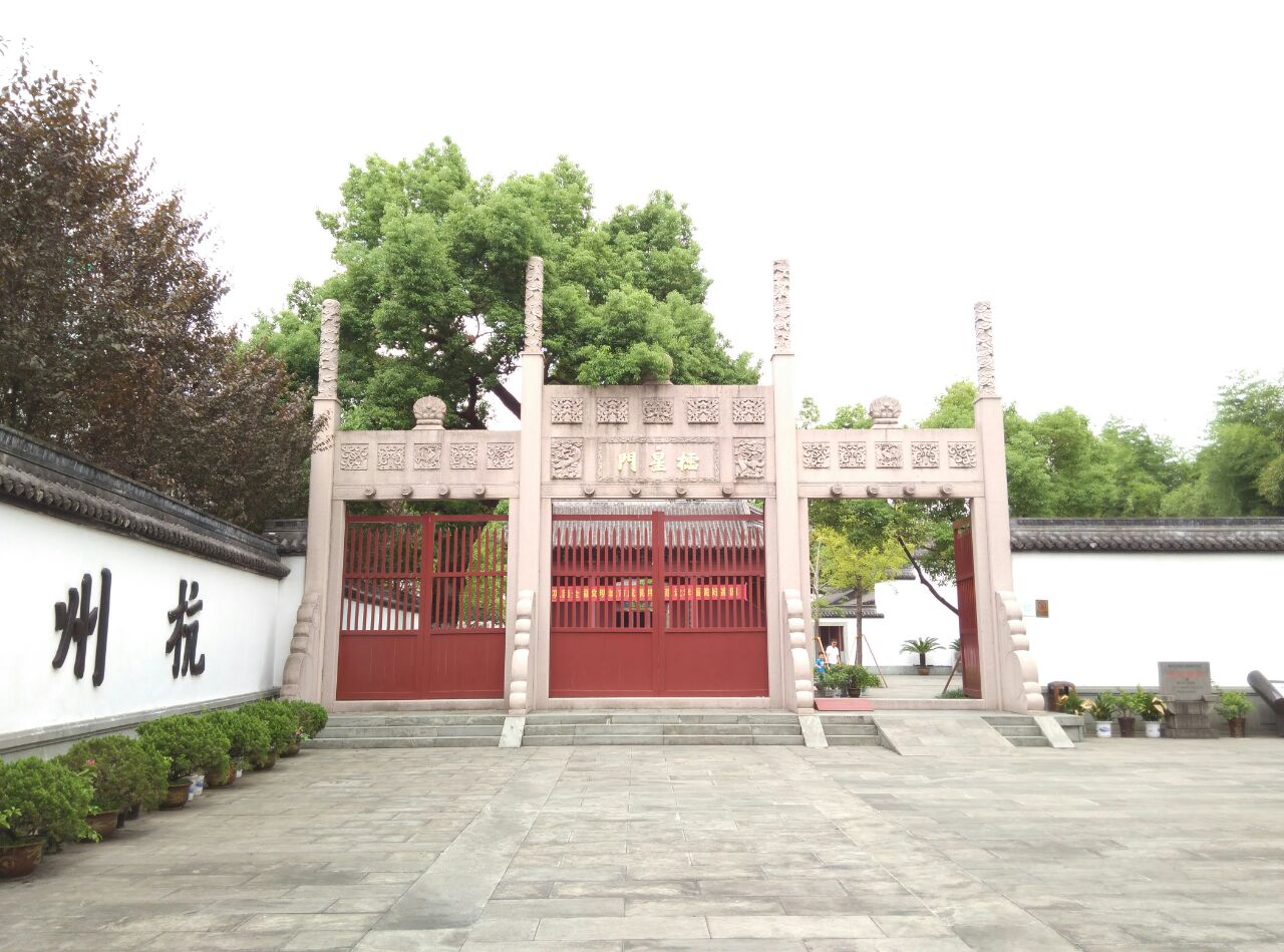 及0-6岁宝宝家庭活动对象:杭州孔庙(杭州市上城区府学巷8号)活动地点