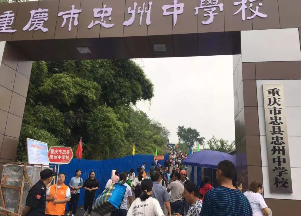 忠縣中學組織部分學生志願者在校園內穿梭,面帶微笑地迎接每位同學和