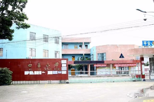 顺德容桂新蕾小学图片