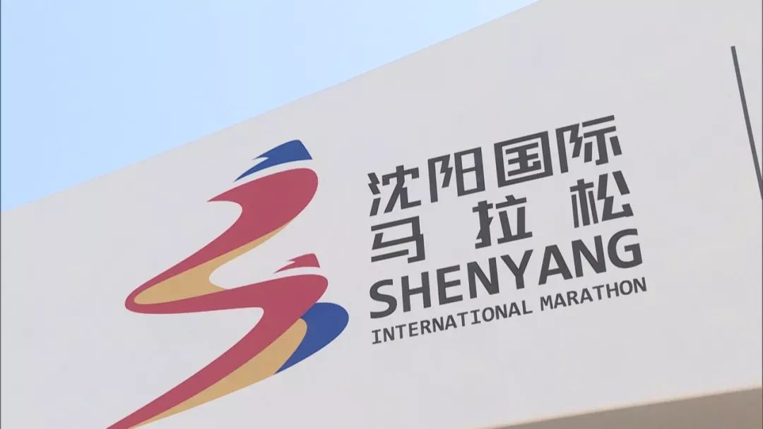 重要提醒本周日沈马开跑24条公交大调整地铁首班车时间提前