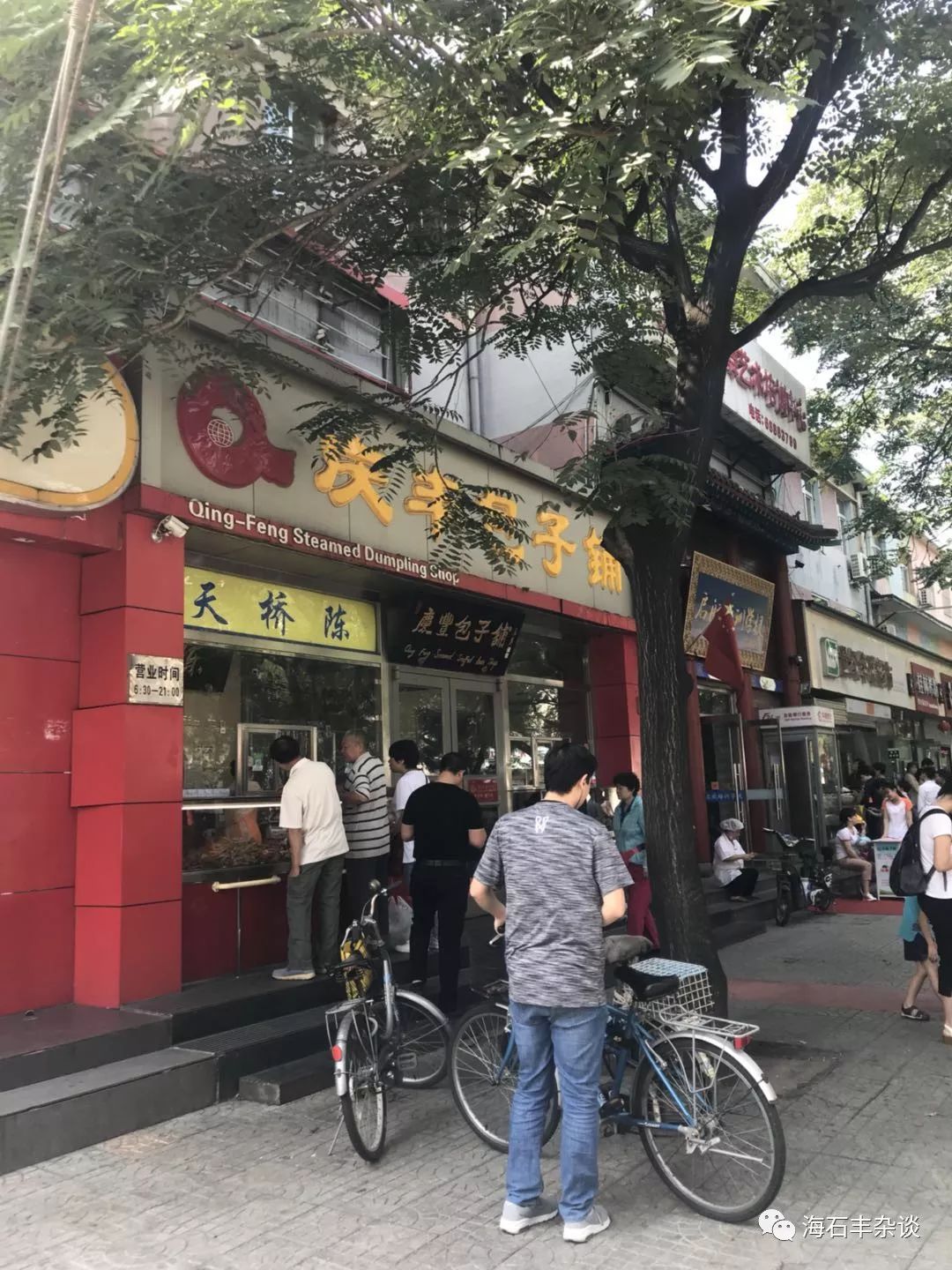 石景山特色步行街定在这儿了!集品牌商业,时尚餐饮,休闲娱乐于_古城