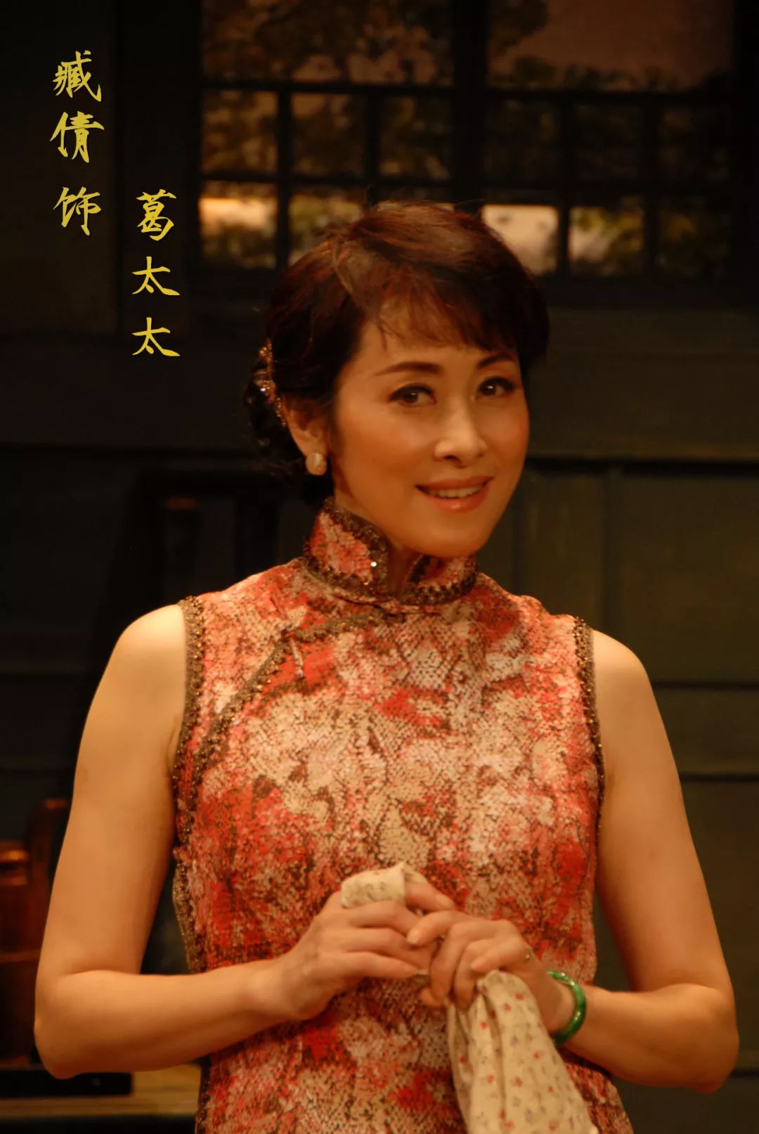 在金钱面前把持不住,从被蒙骗到惊醒,从犹豫不决到与贪财的太太(臧倩