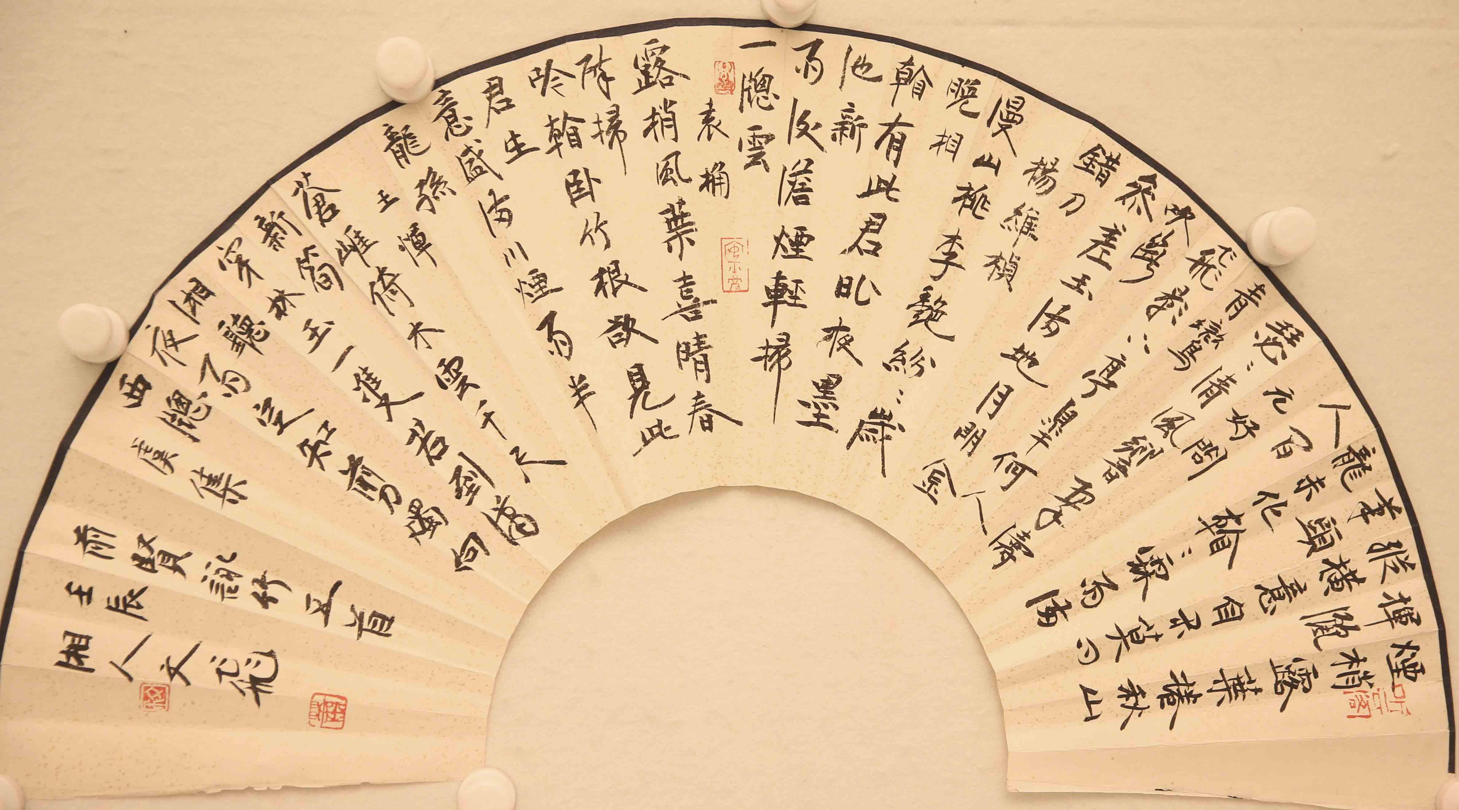 别有萧散开生面肖文飞书法扇面作品展示
