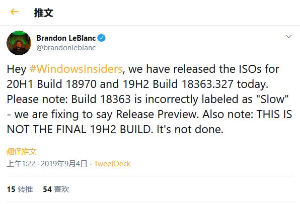 Win10 20H1 Build 18970和19H2 Build 18363.327镜像公布