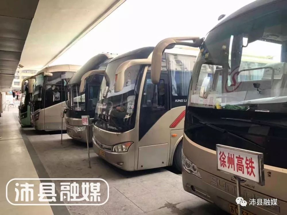 返校路程不慌亂!沛縣汽車站給你安排好了