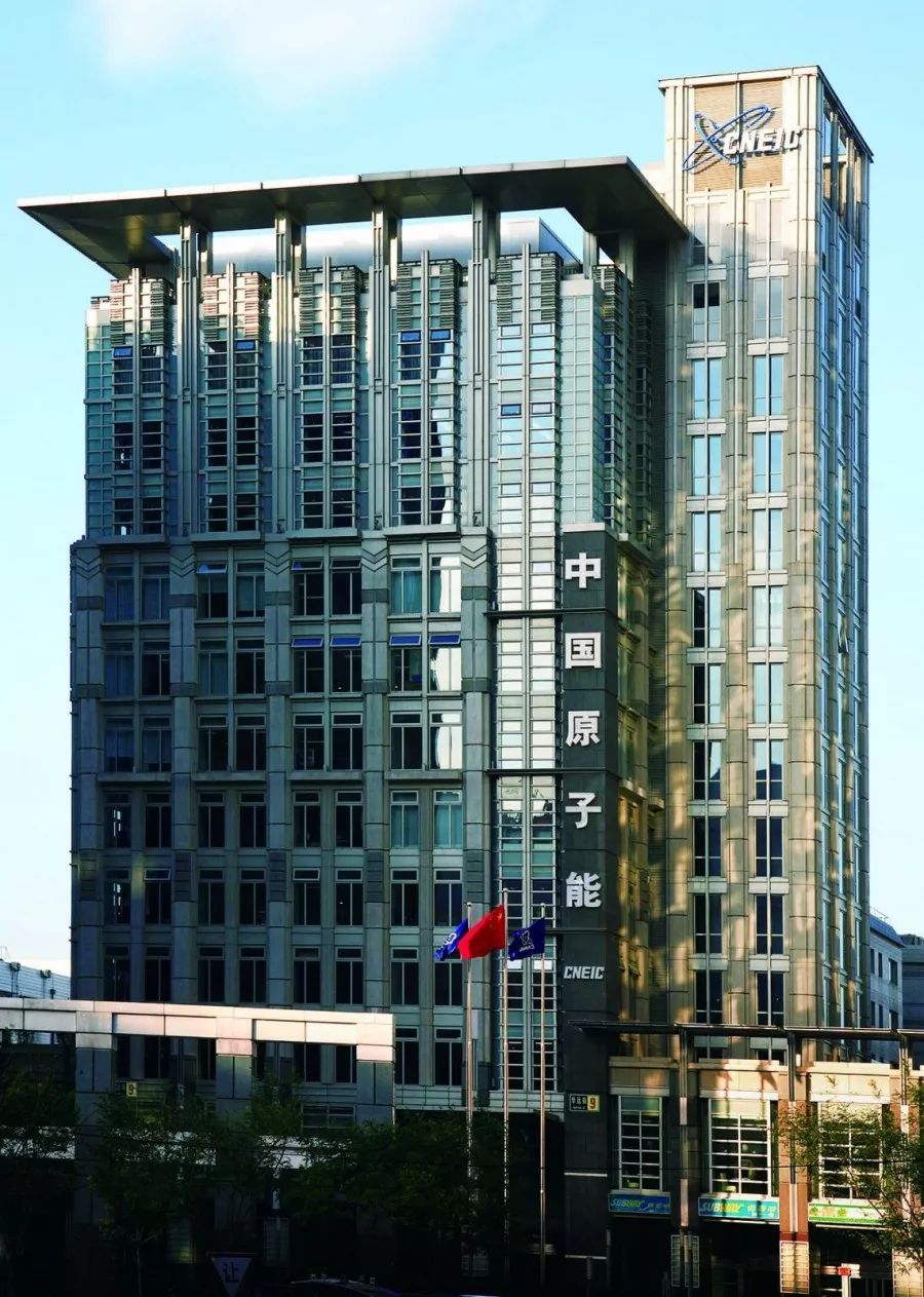 日读核史丨走出去