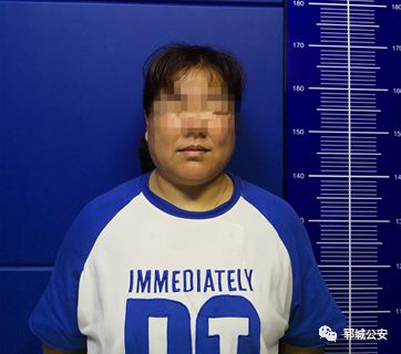 给力!郓城公安又连续抓获18名网上逃犯