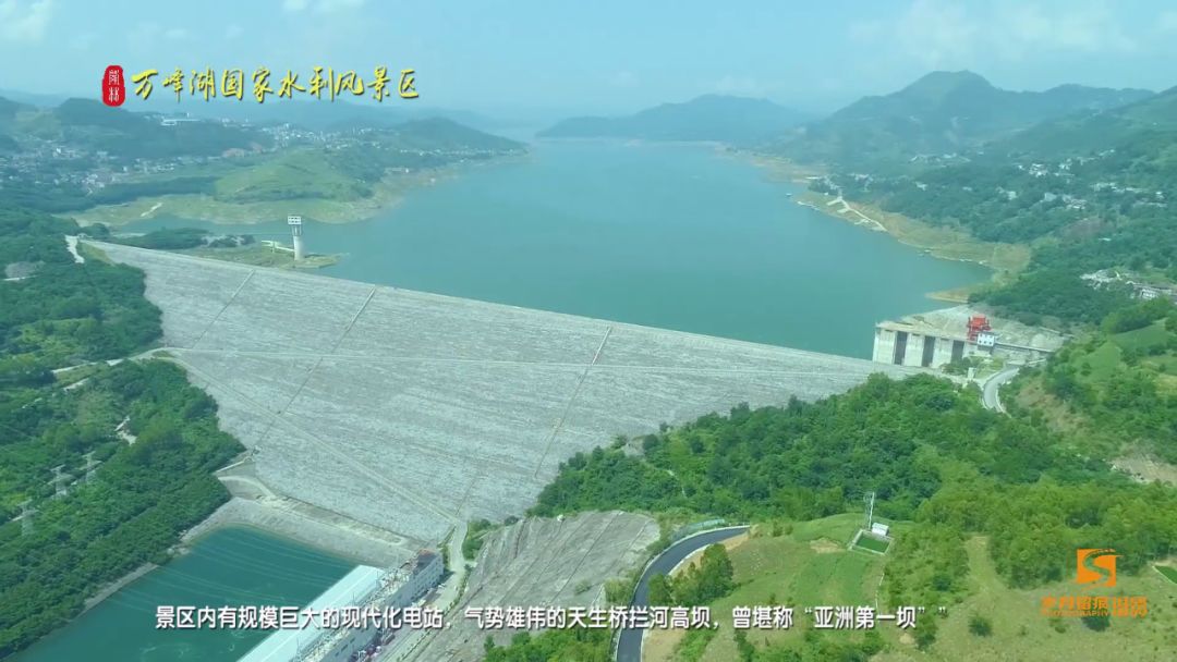 水电站,自电站竣工后这里便奇迹般地形成了一个水天相壤的"高原天湖"