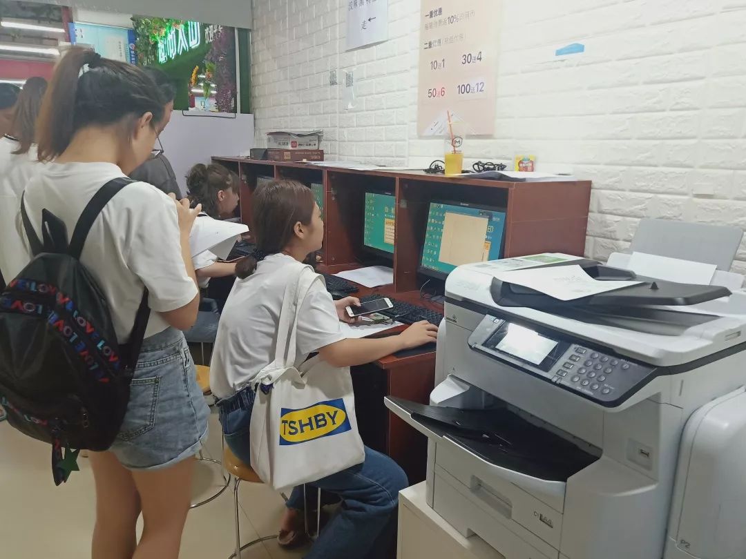 入学攻略④学生证打印店快递点的秘密要被你发现了