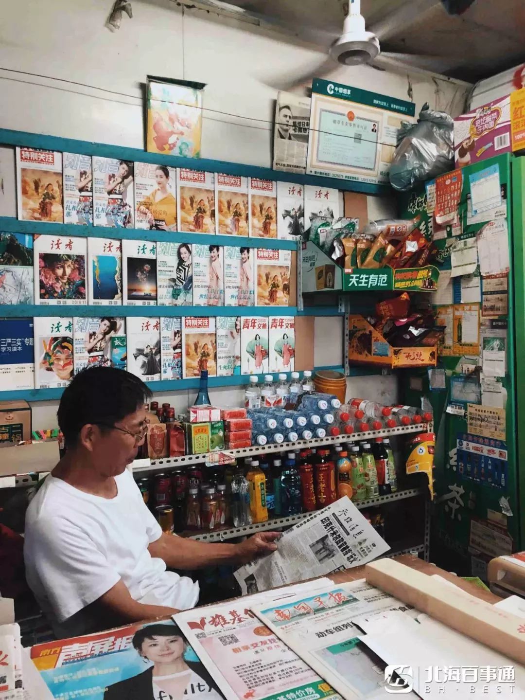 北海街头那些渐渐消失的报刊亭你发现了吗
