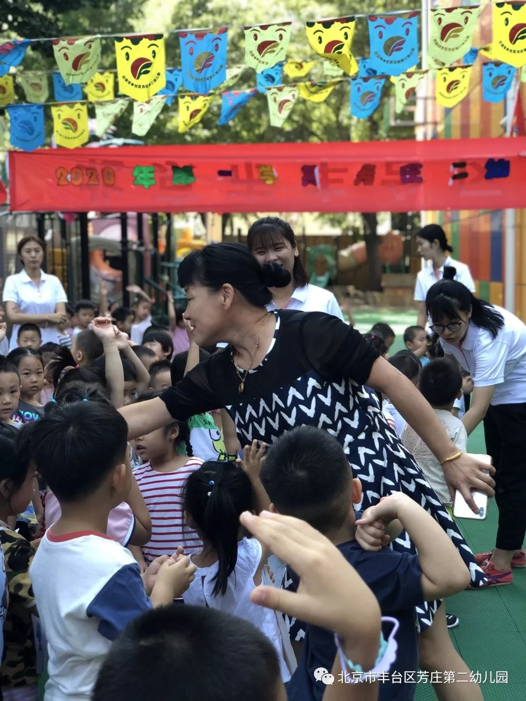 e分享芳庄二幼拥抱大自然开学典礼西罗园