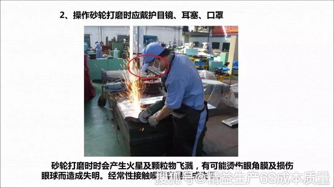 188张图揭露工厂的习惯性违章请转给员工自查