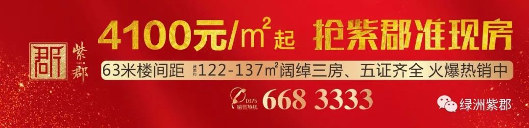 登录查看大图