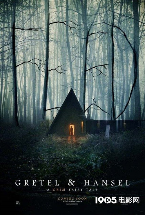 暗黑格林童话来袭格蕾特与韩塞尔曝光海报