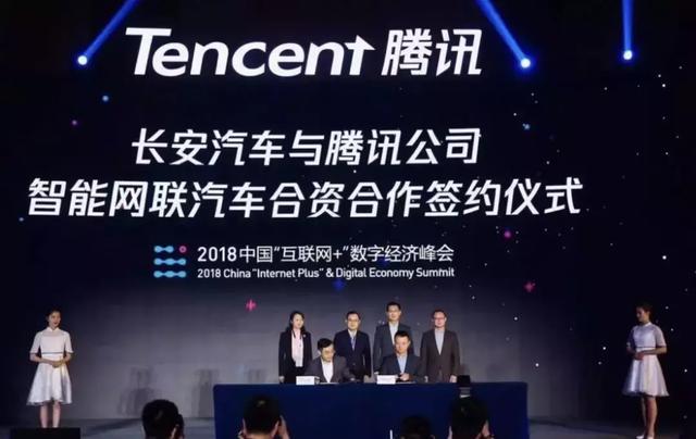 智博会精彩集锦丨看长安汽车如何秀硬核黑科技