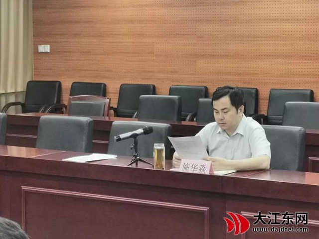 泮炳锋局长会上围绕"在高站位中争先进位,在快融合中凝聚力量,在谋