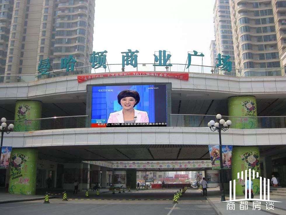 "曼哈顿"改名"金水升龙广场",一大波的"新名"正在路上!_郑州