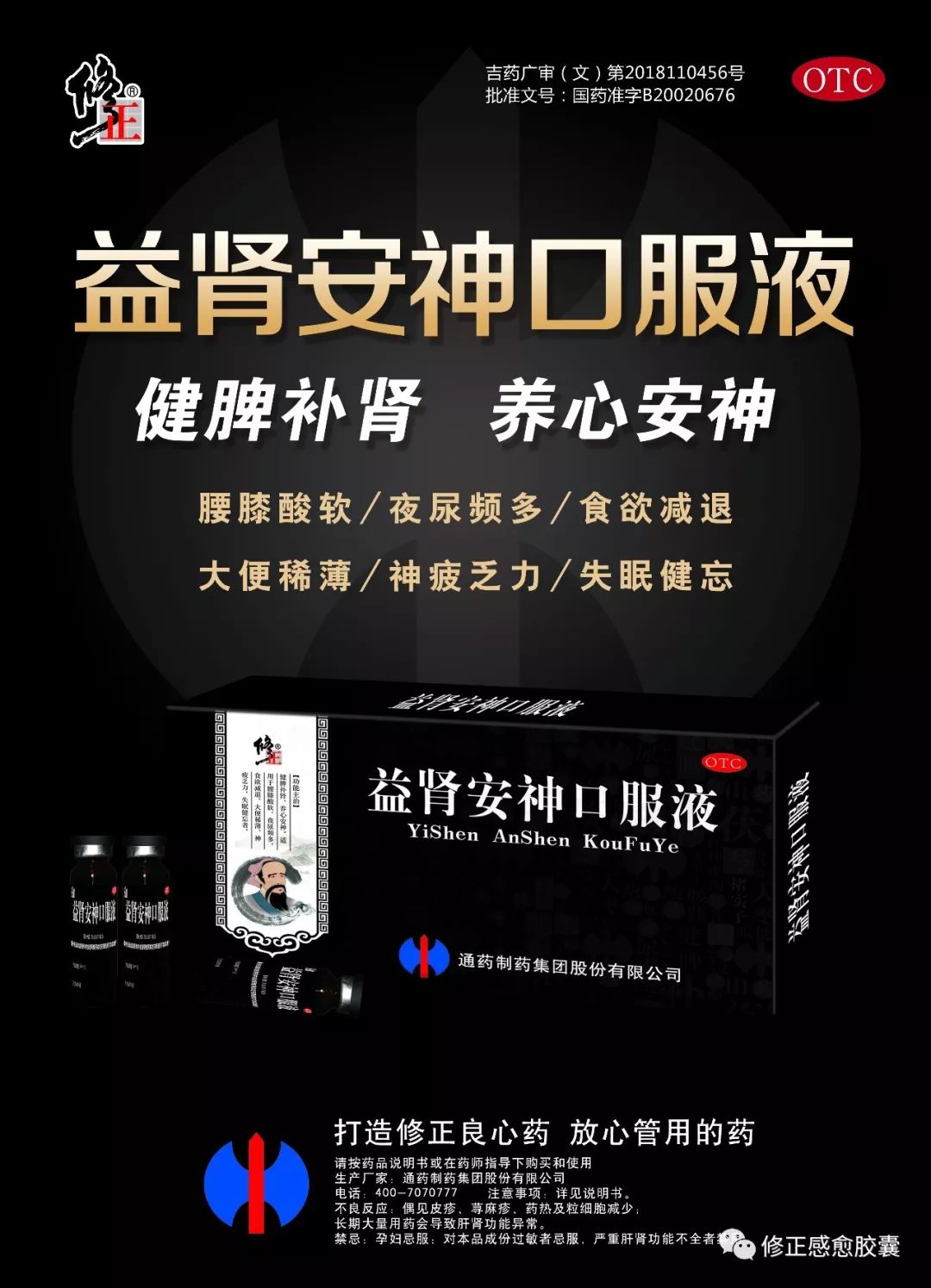 你很好所以我也不能太差