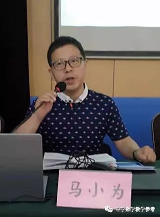 【会议报道】安徽省无为第二中学优秀教师新高考研修会_伍辉