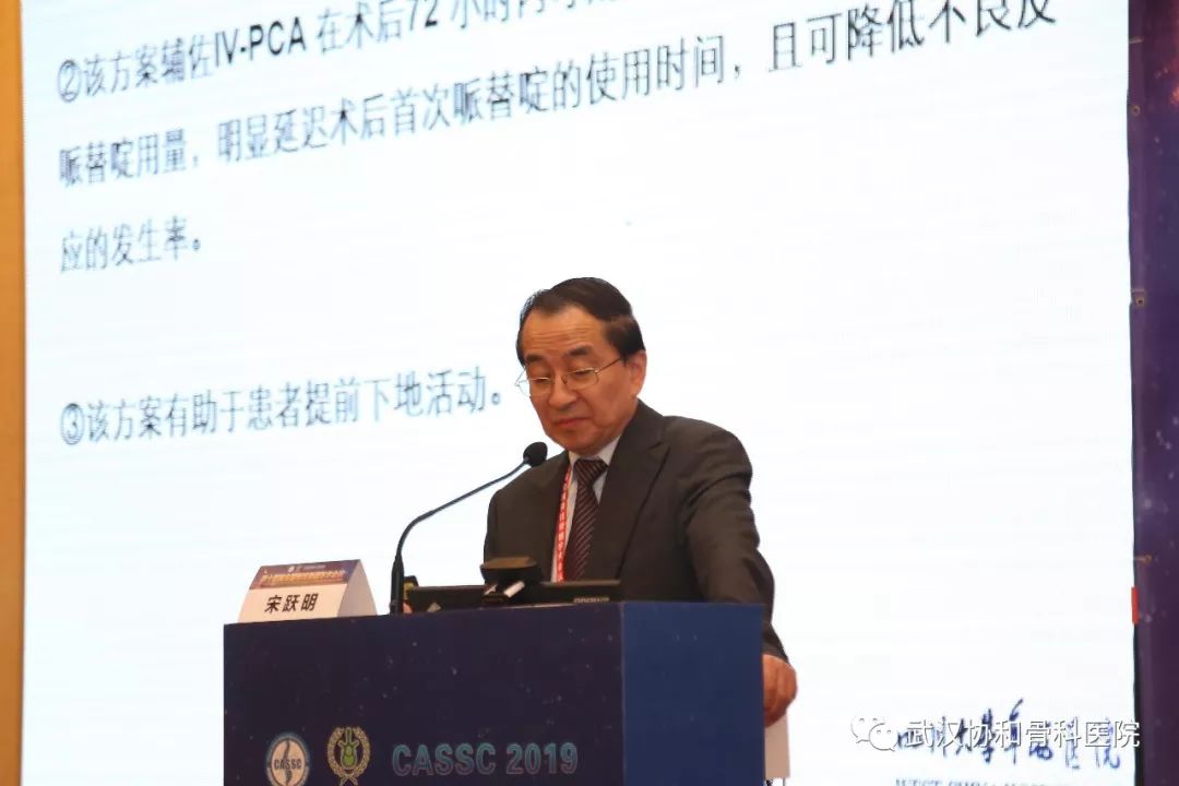 宋跃明教授专题讲座医护大家庭合影作为本次大会的东道主来自华中科技