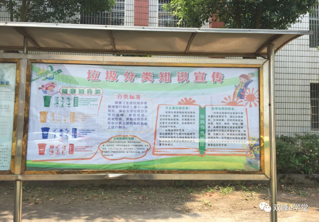 锁石中心小学:垃圾分类进校园,争做文明环保小达人