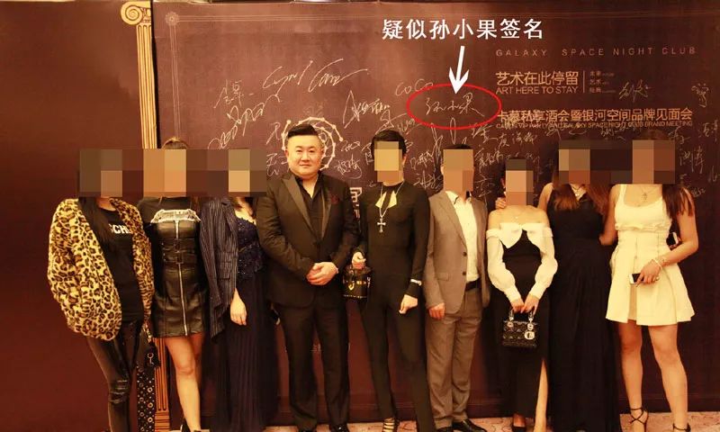 图源:新浪微博银河俱乐部的宣传资料显示,该酒吧投资3600万元,经营