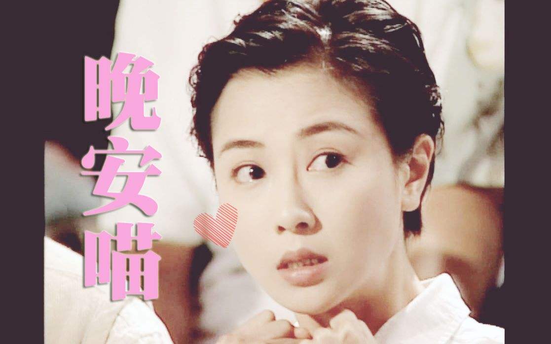 她是香港短发女神,刘銮雄追过她,差点嫁给郭富城,今50岁仍单身_袁洁莹