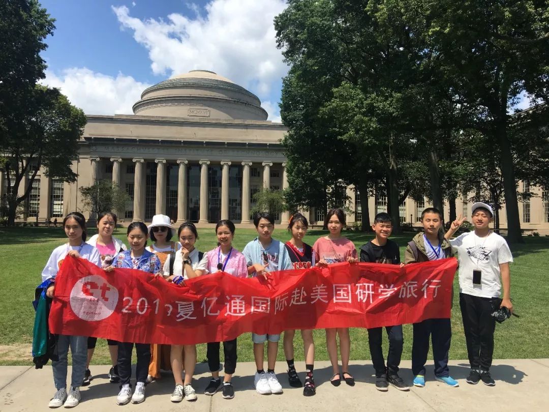 研學築夢奮發有為重慶魯能巴蜀中學縱橫美國研學記