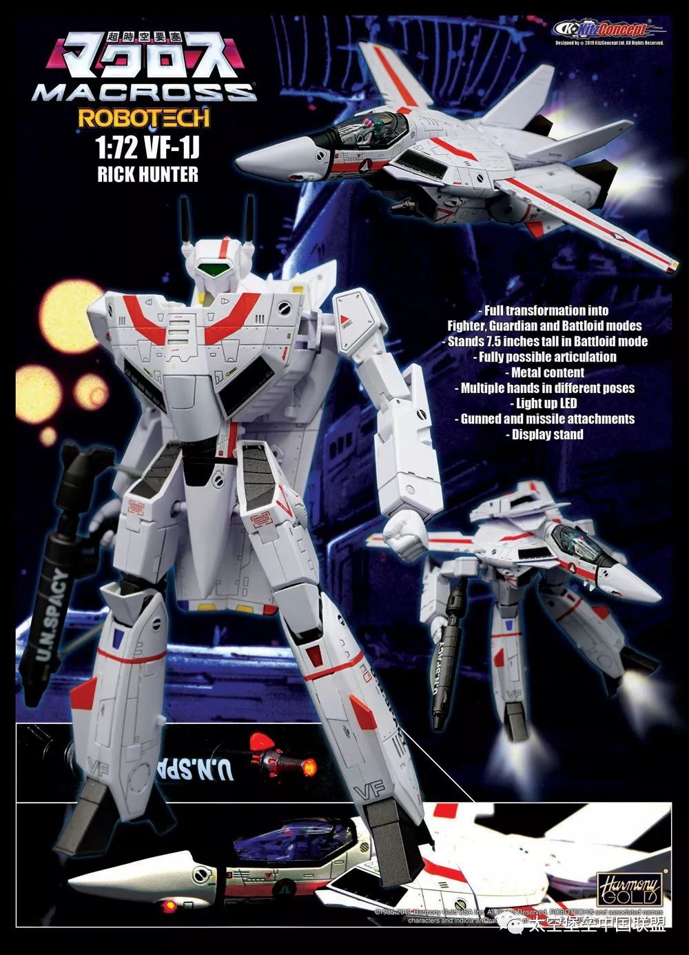 访谈为新作漫画太空堡垒命运交错注入新鲜血液