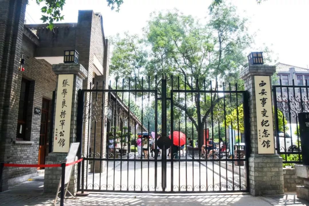 生平陈列虎将雄风一世豪的杨虎城生平陈列及张学良公馆旧址复原西安