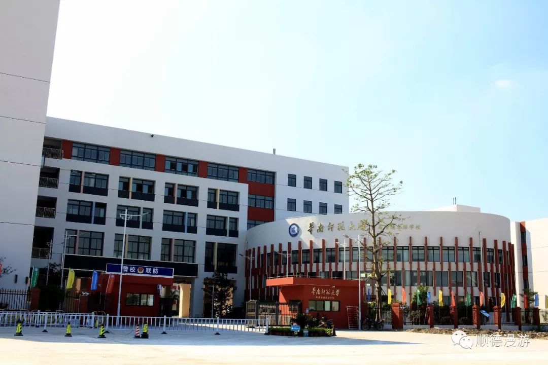 华南师范大学附属顺德北滘学校北滘中心小学莘村小学碧江小学坤洲学校