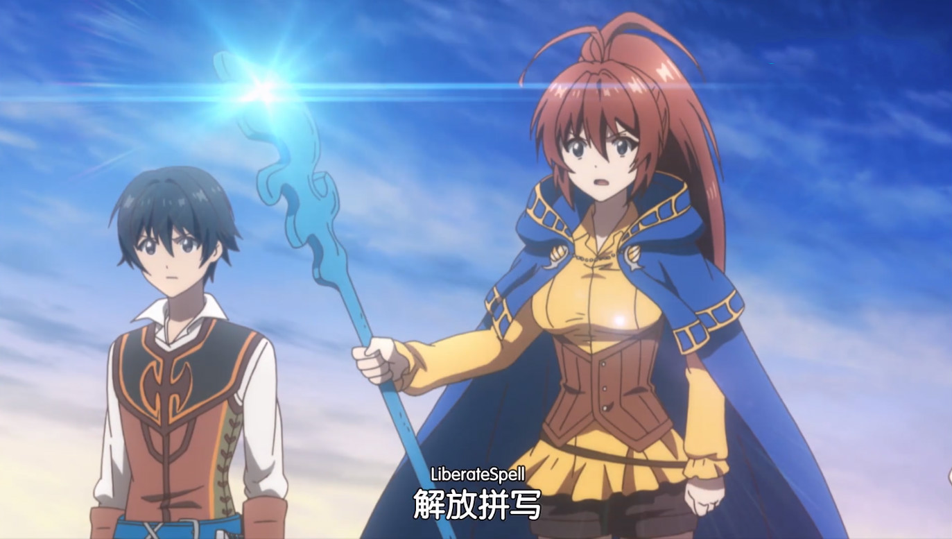 异世界魔术师9集男主携五大美女迎战风精灵开挂敌军被秒杀