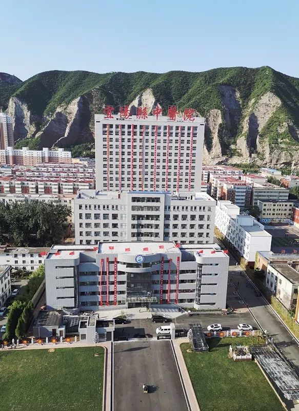 宜阳县中医院整体搬迁公告